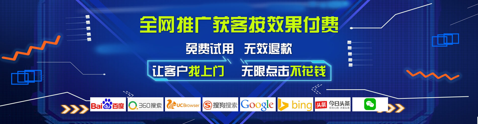 柳营百度代理开户