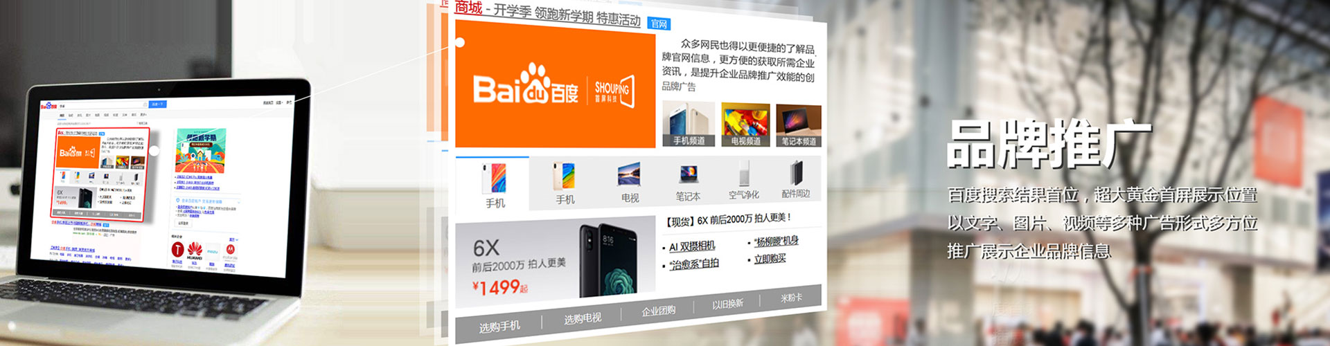 柳营信息流代运营