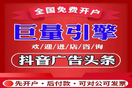 百度推广CPA、CPM收费标准解读及某品牌广告实践
