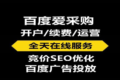 百度推广计费模式调整对企业的影响案例